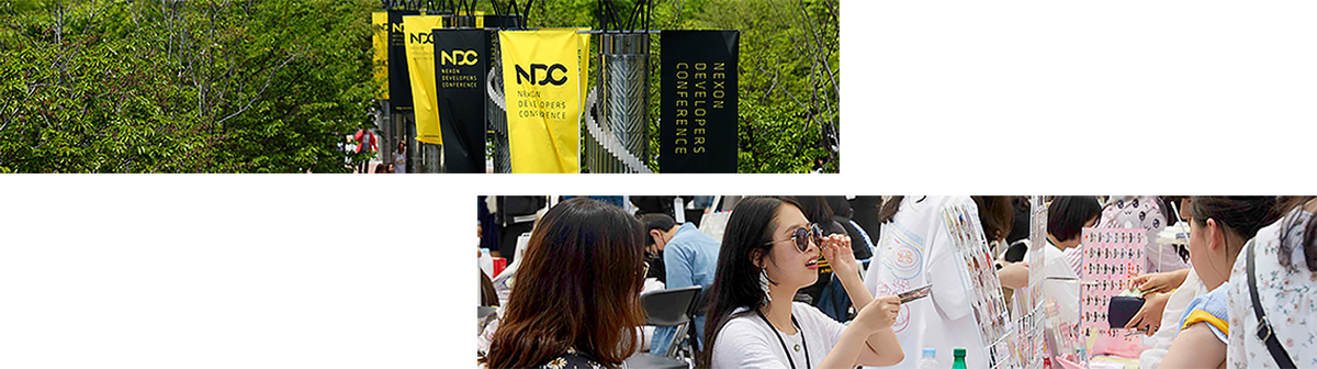 넥슨 NDC, 네코제 행사 사진